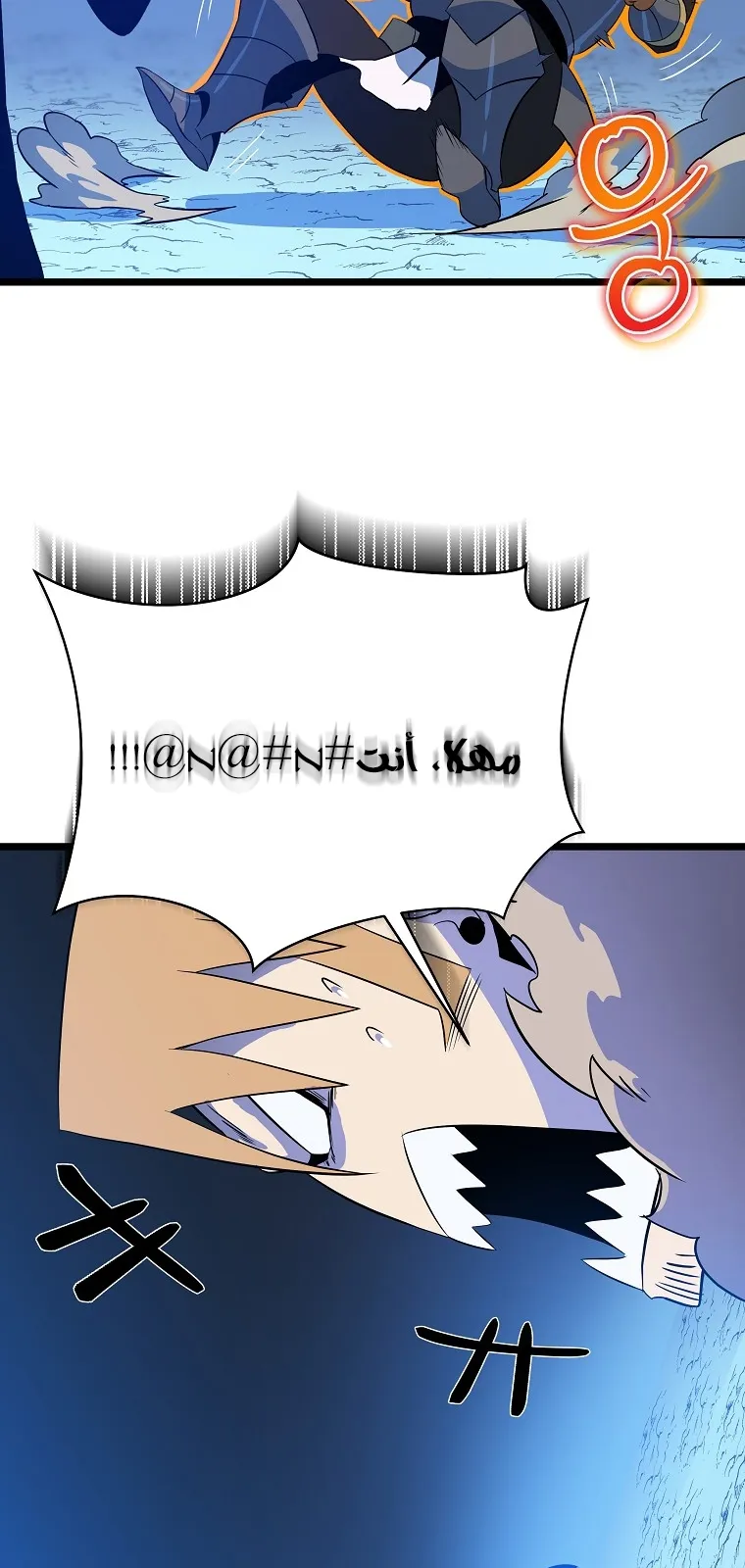 الصفحة 75 من 89