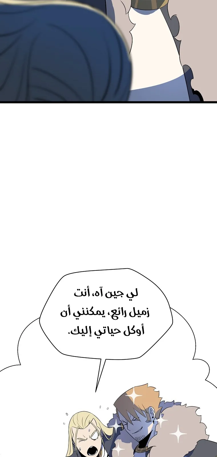 الصفحة 62 من 89