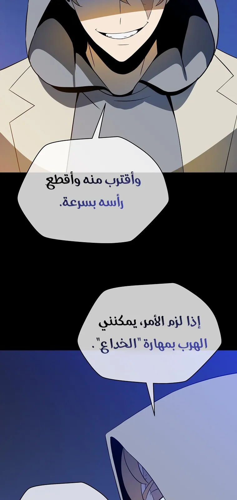 الصفحة 46 من 89
