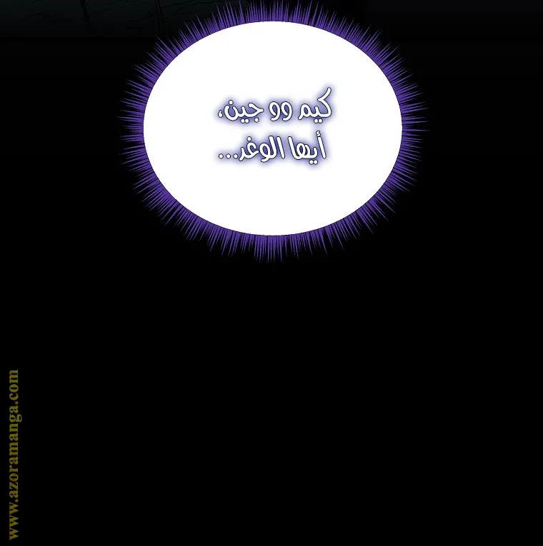 الصفحة 41 من 89