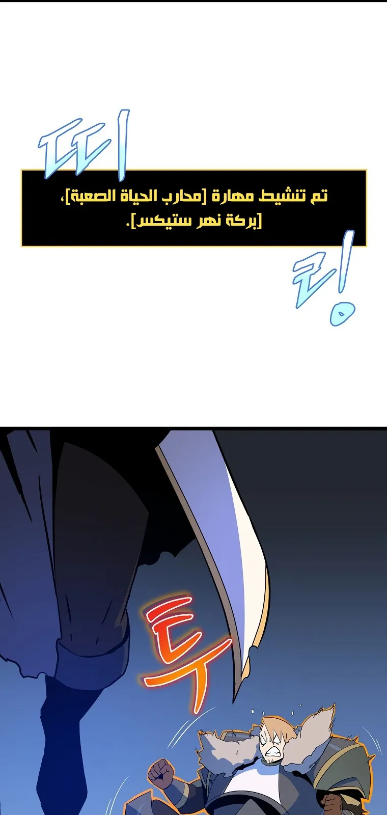 الصفحة 74 من 89