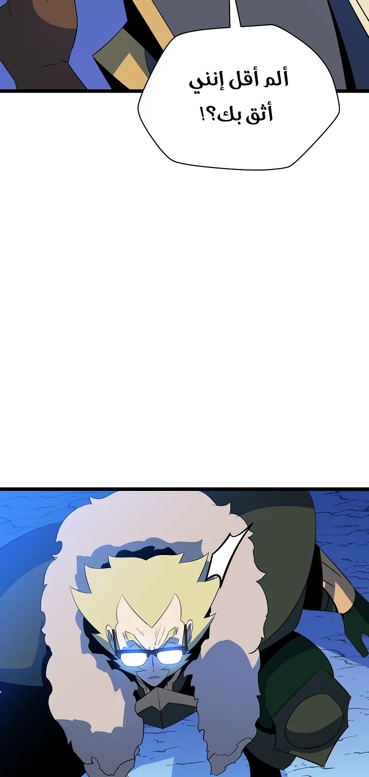 الصفحة 77 من 89
