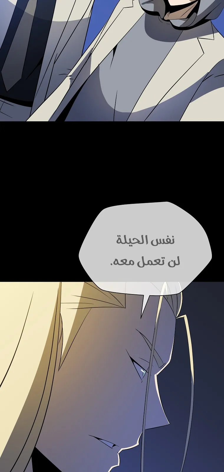الصفحة 49 من 89