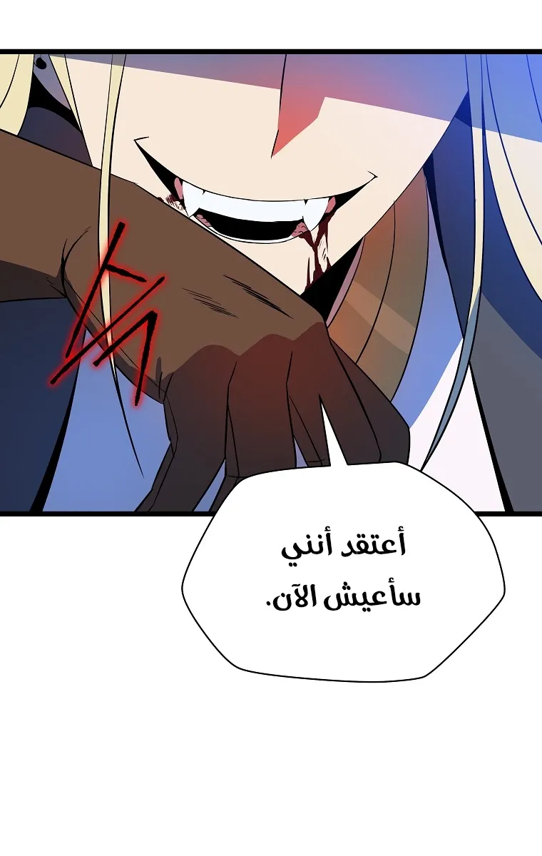 الصفحة 72 من 89