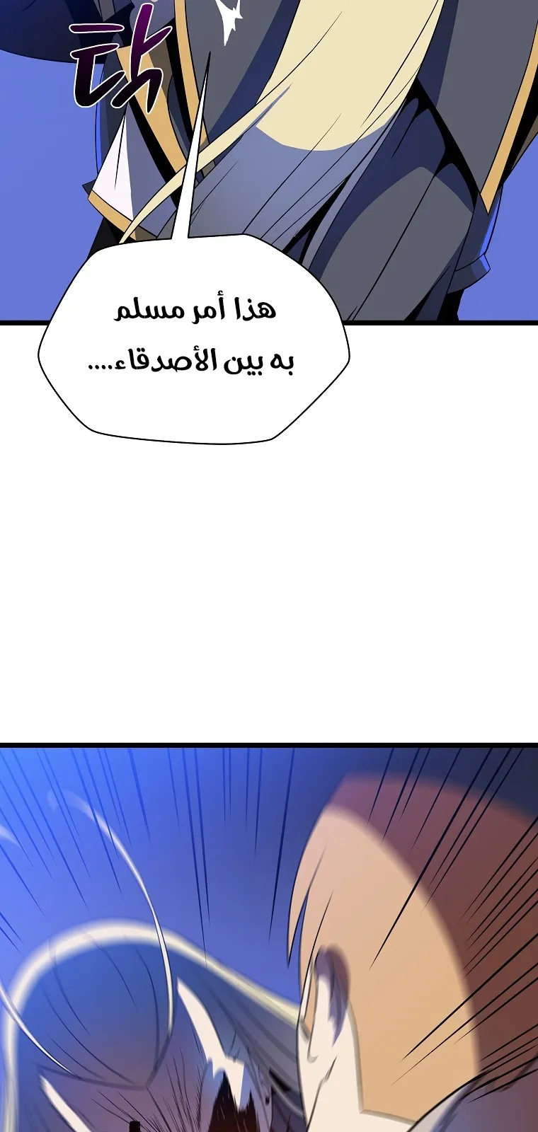 الصفحة 66 من 89