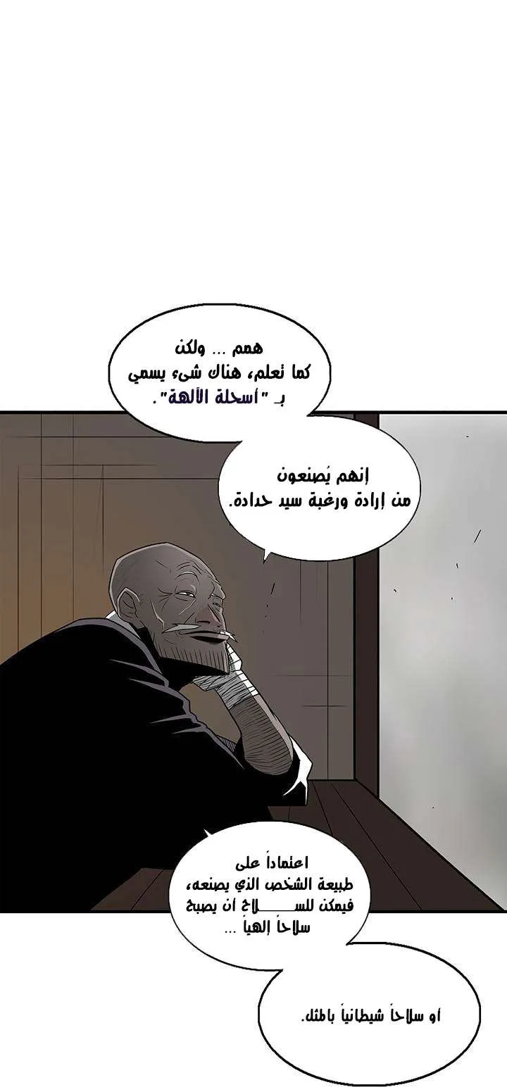 الصفحة 6 من 57