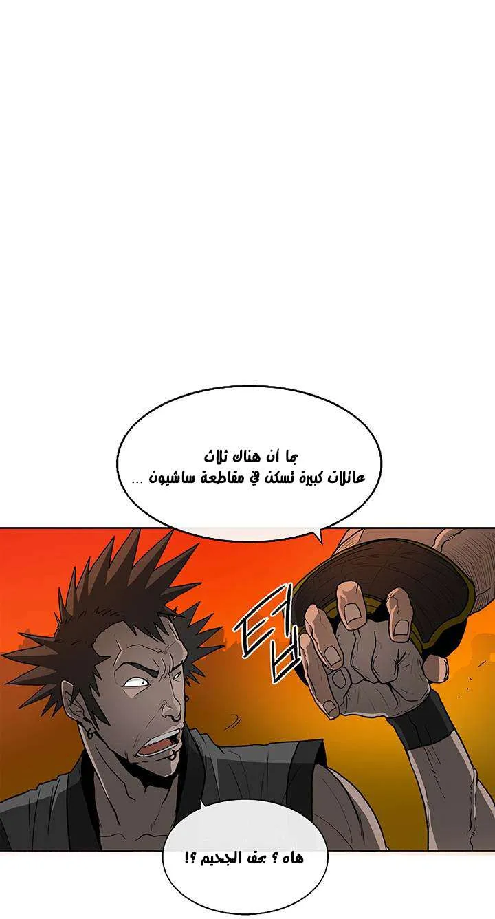 الصفحة 39 من 57