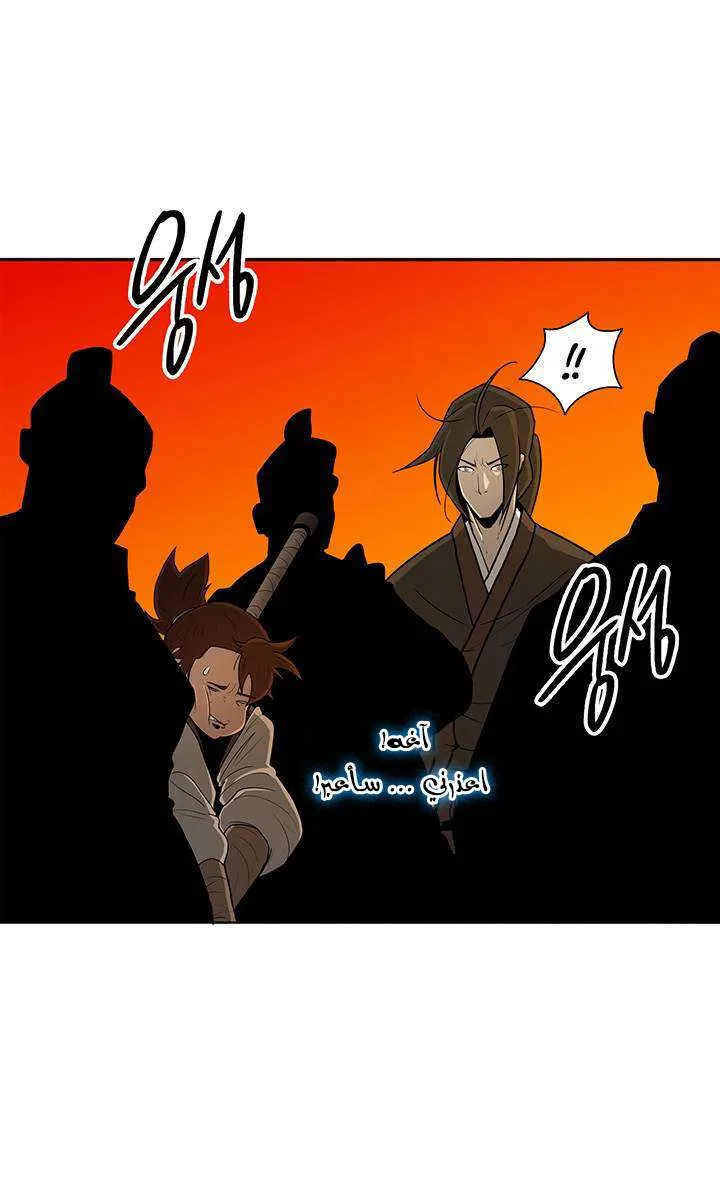 الصفحة 35 من 57
