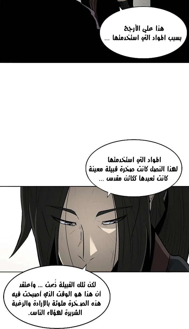 الصفحة 5 من 57
