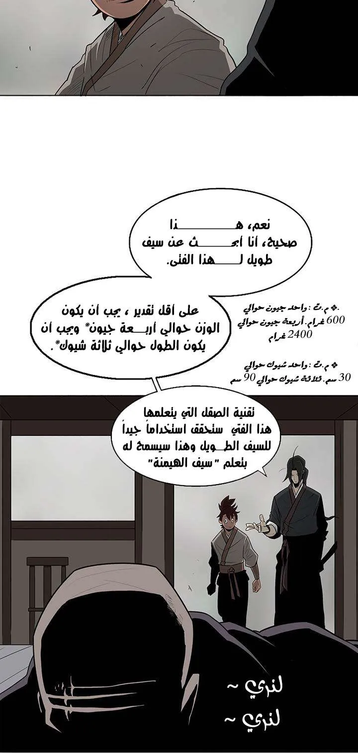 الصفحة 11 من 57