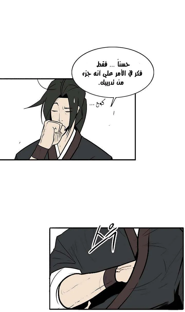 الصفحة 21 من 57