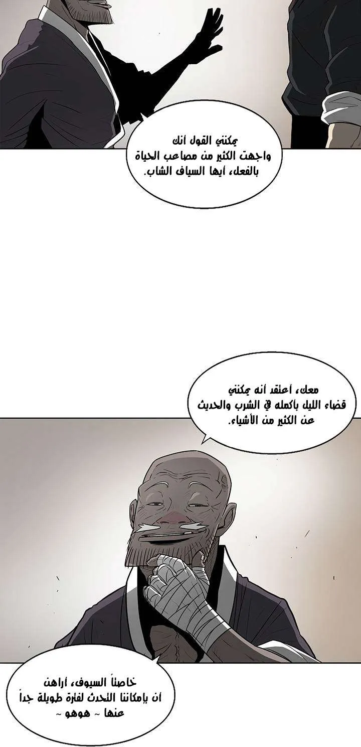 الصفحة 24 من 57