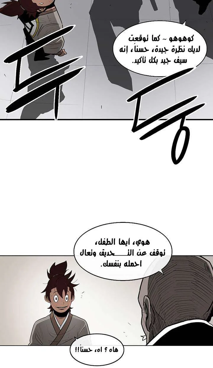 الصفحة 15 من 57