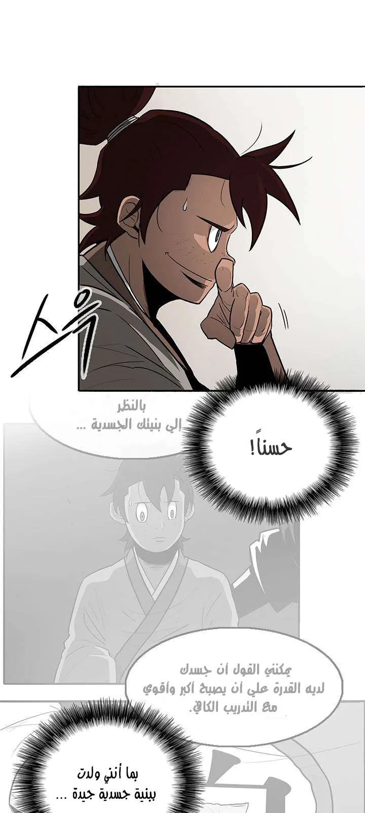 الصفحة 16 من 57