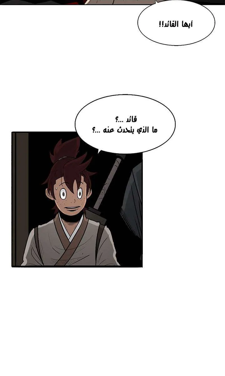 الصفحة 54 من 57