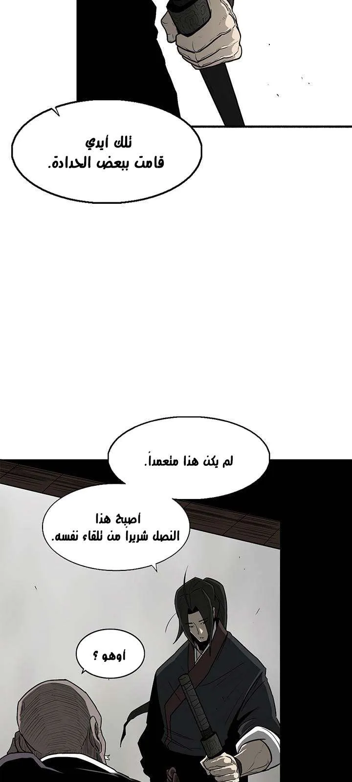 الصفحة 4 من 57