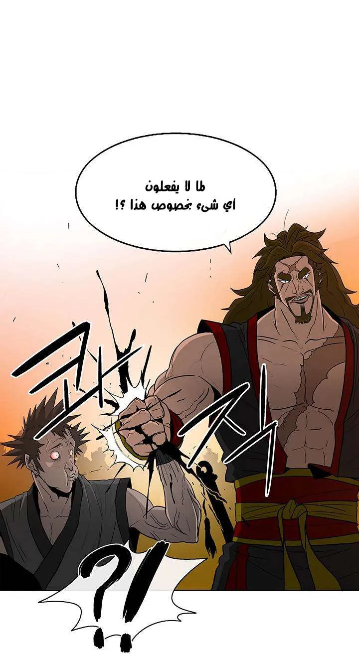 الصفحة 40 من 57
