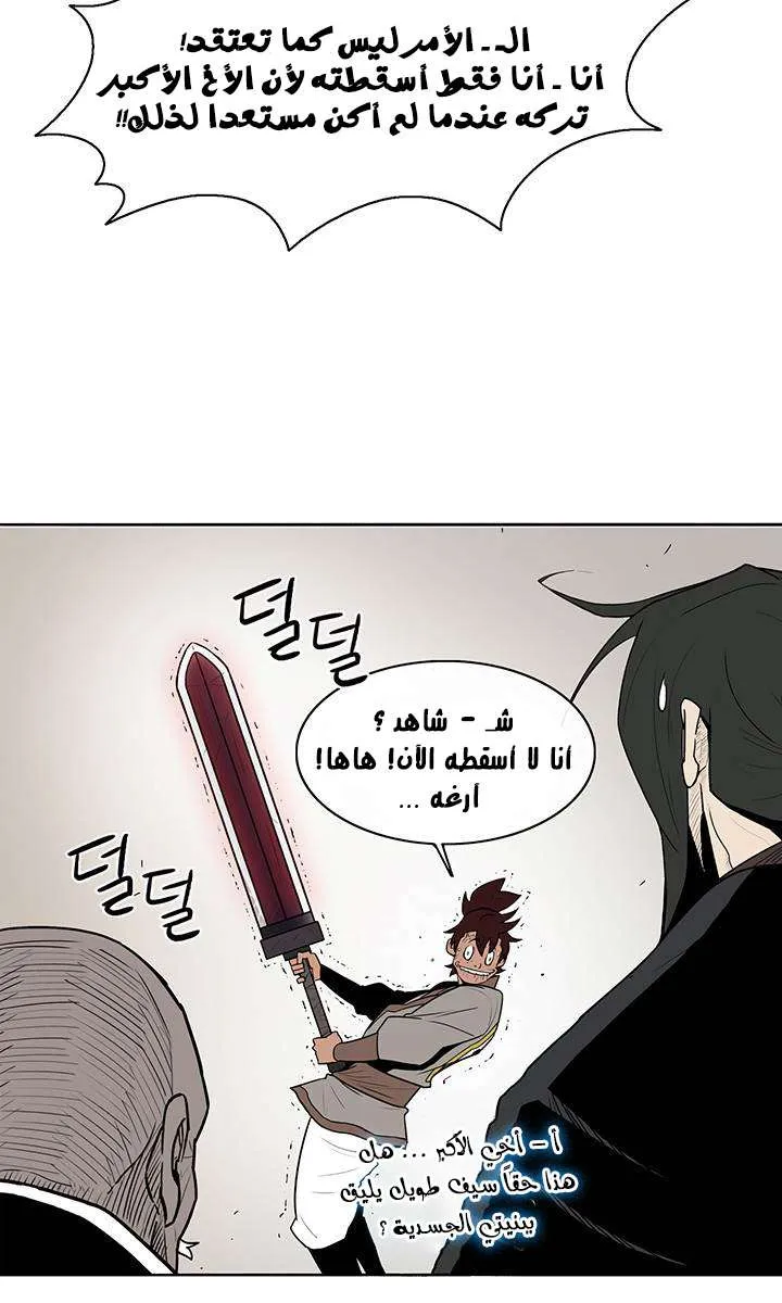 الصفحة 20 من 57