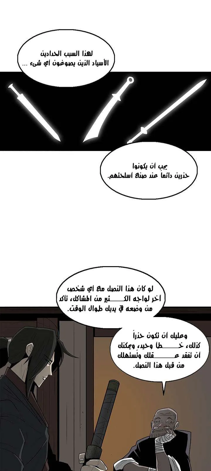 الصفحة 7 من 57