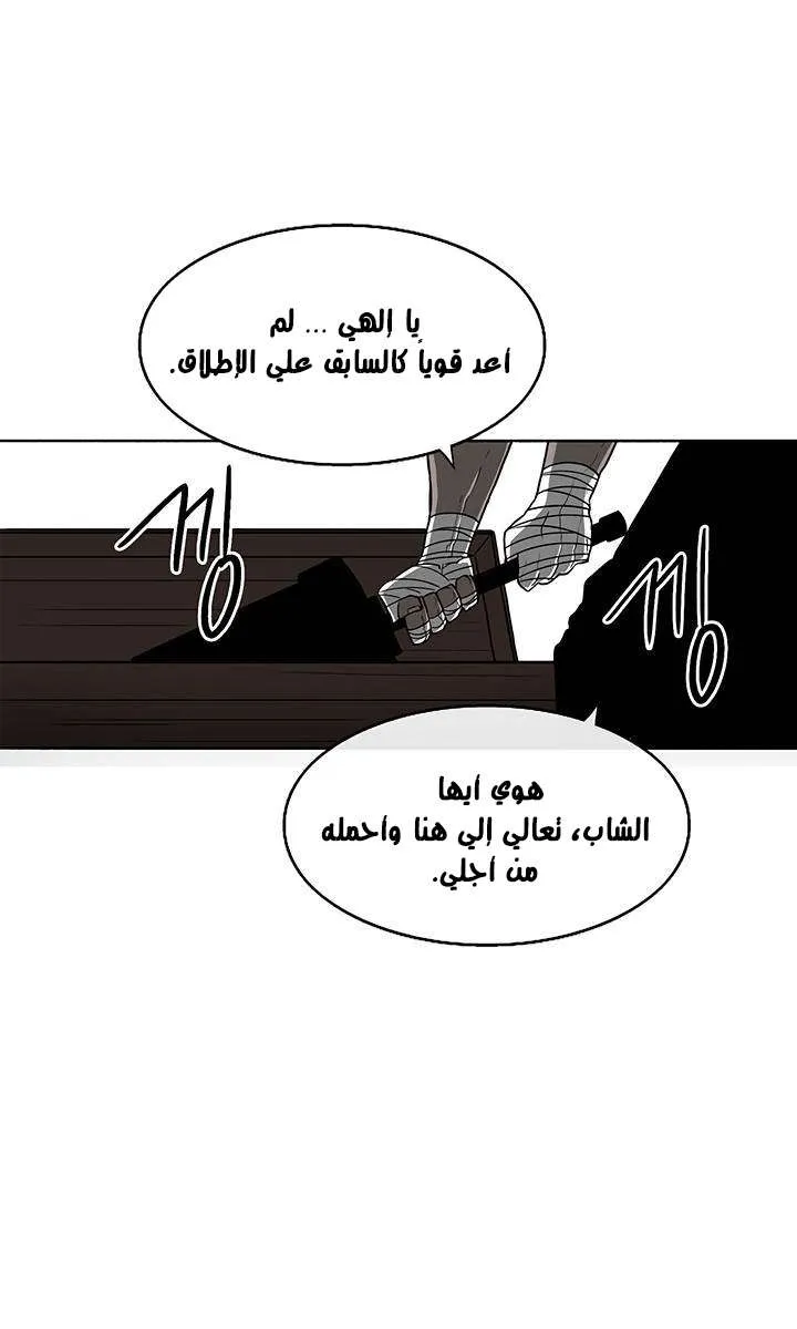 الصفحة 13 من 57