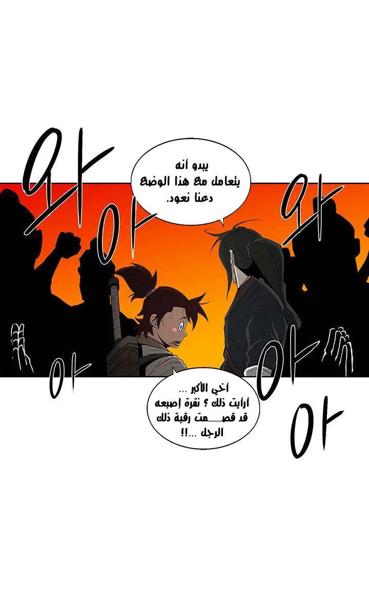 الصفحة 50 من 57