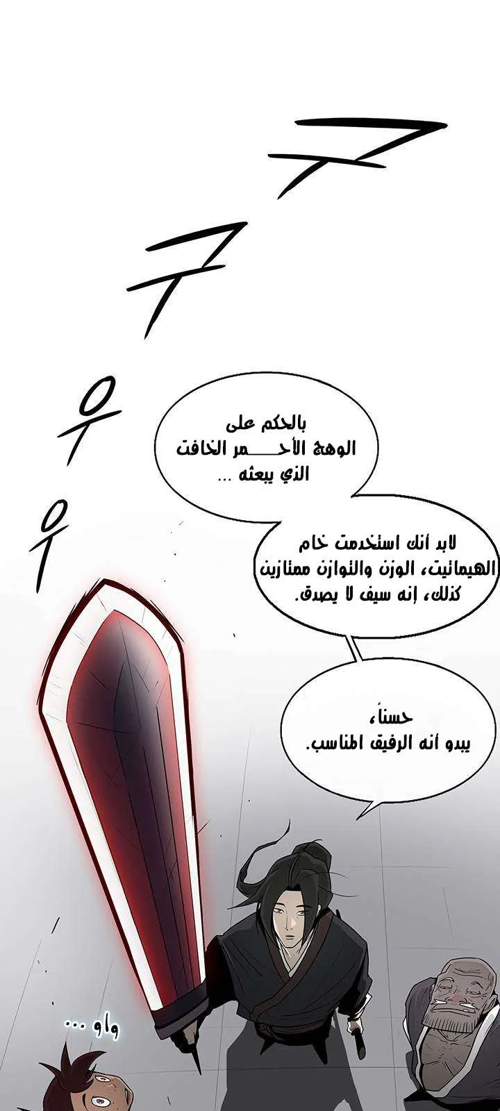 الصفحة 14 من 57