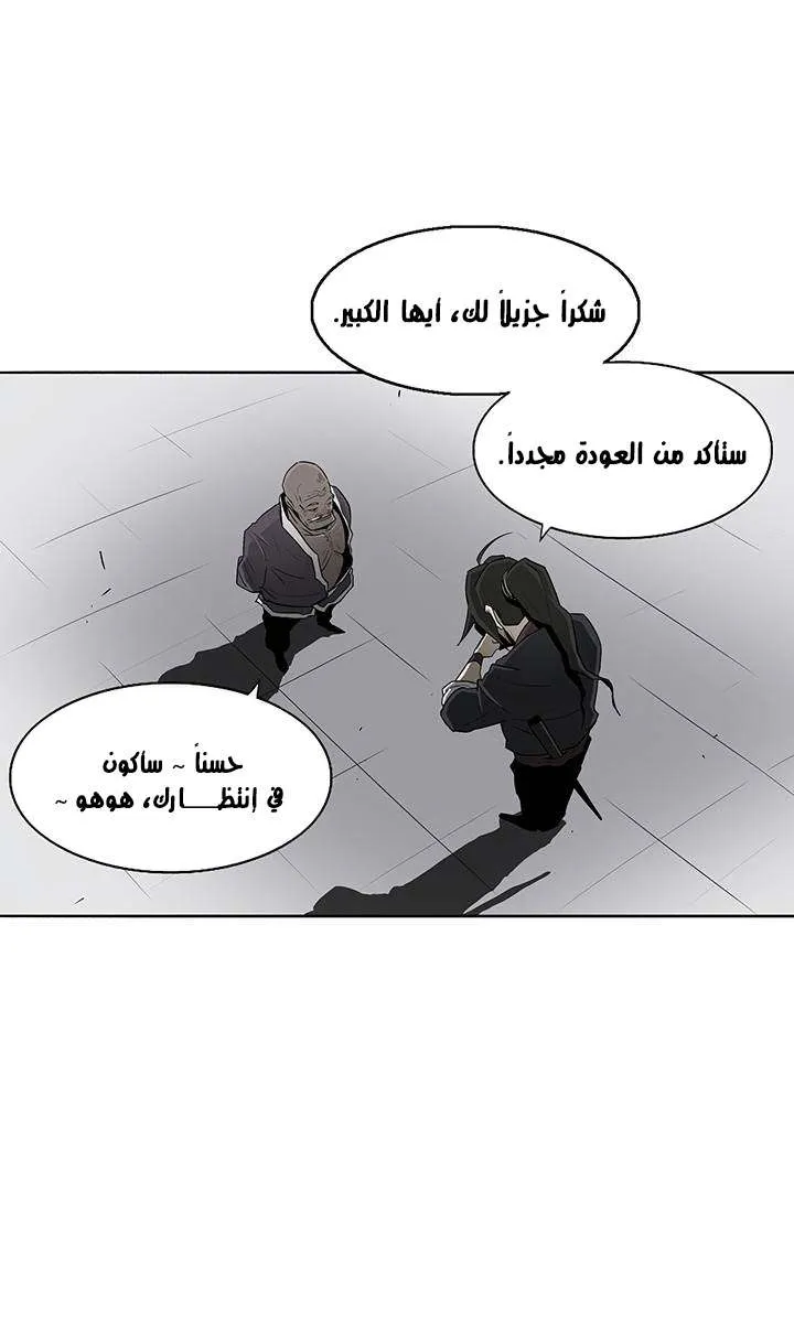 الصفحة 27 من 57