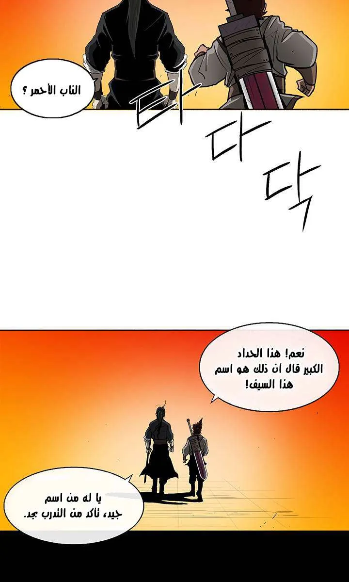 الصفحة 30 من 57