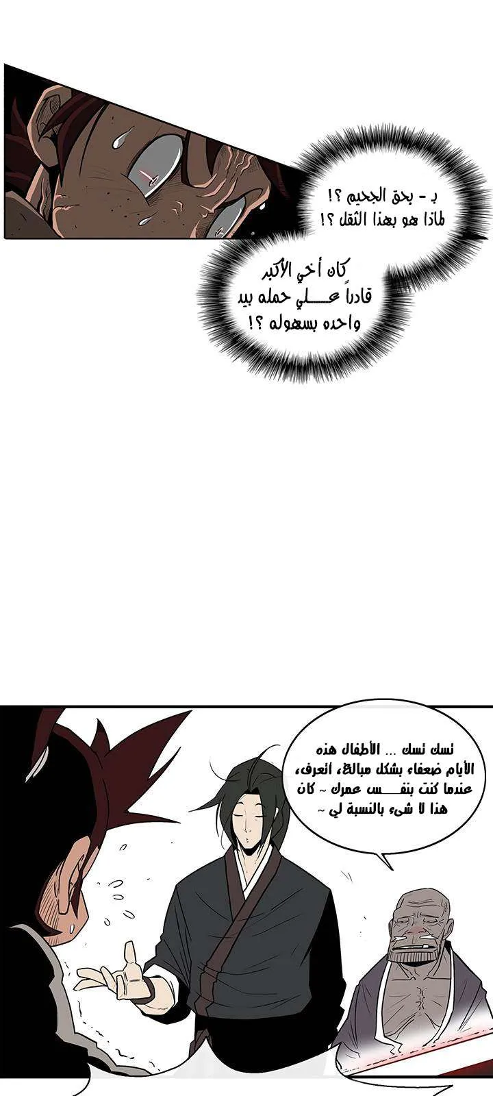 الصفحة 19 من 57