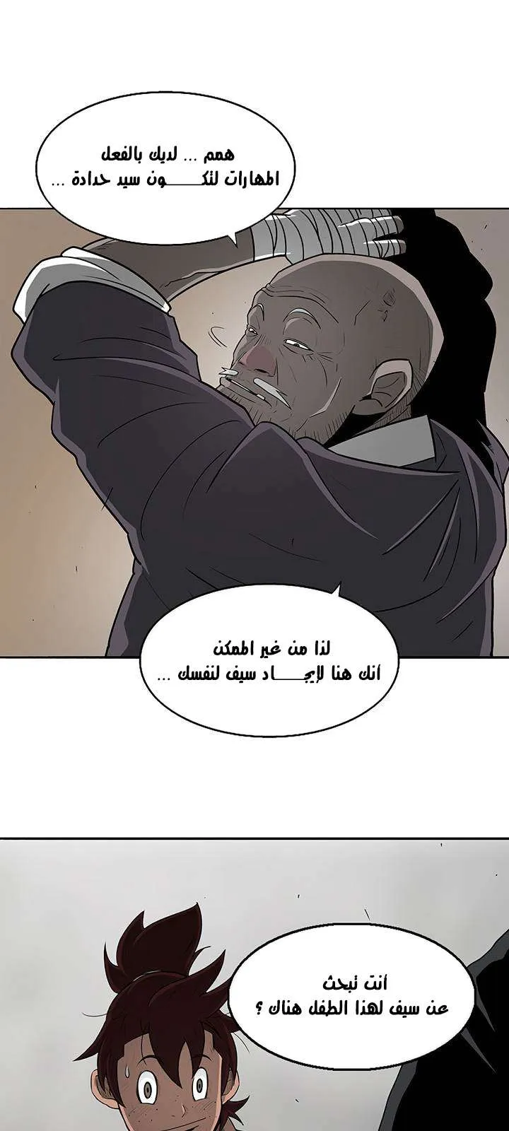 الصفحة 10 من 57