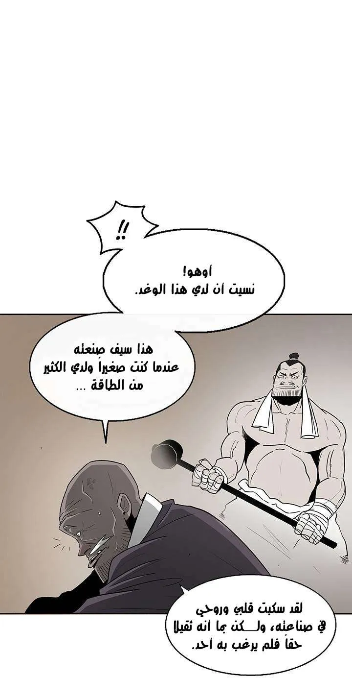 الصفحة 12 من 57