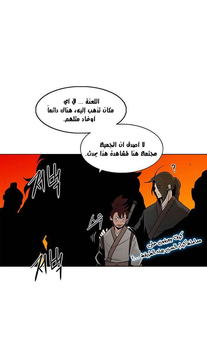 الصفحة 37 من 57
