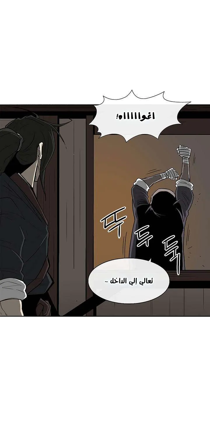 الصفحة 9 من 57