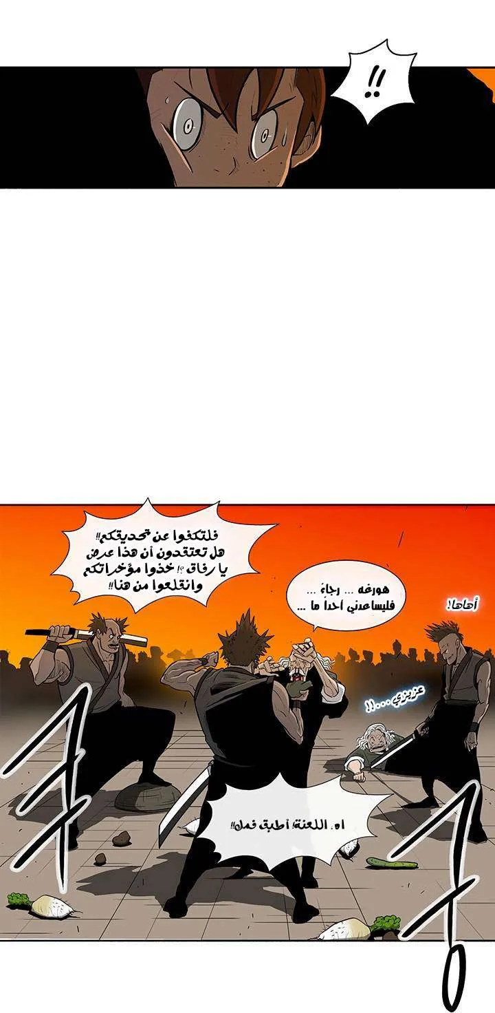 الصفحة 36 من 57