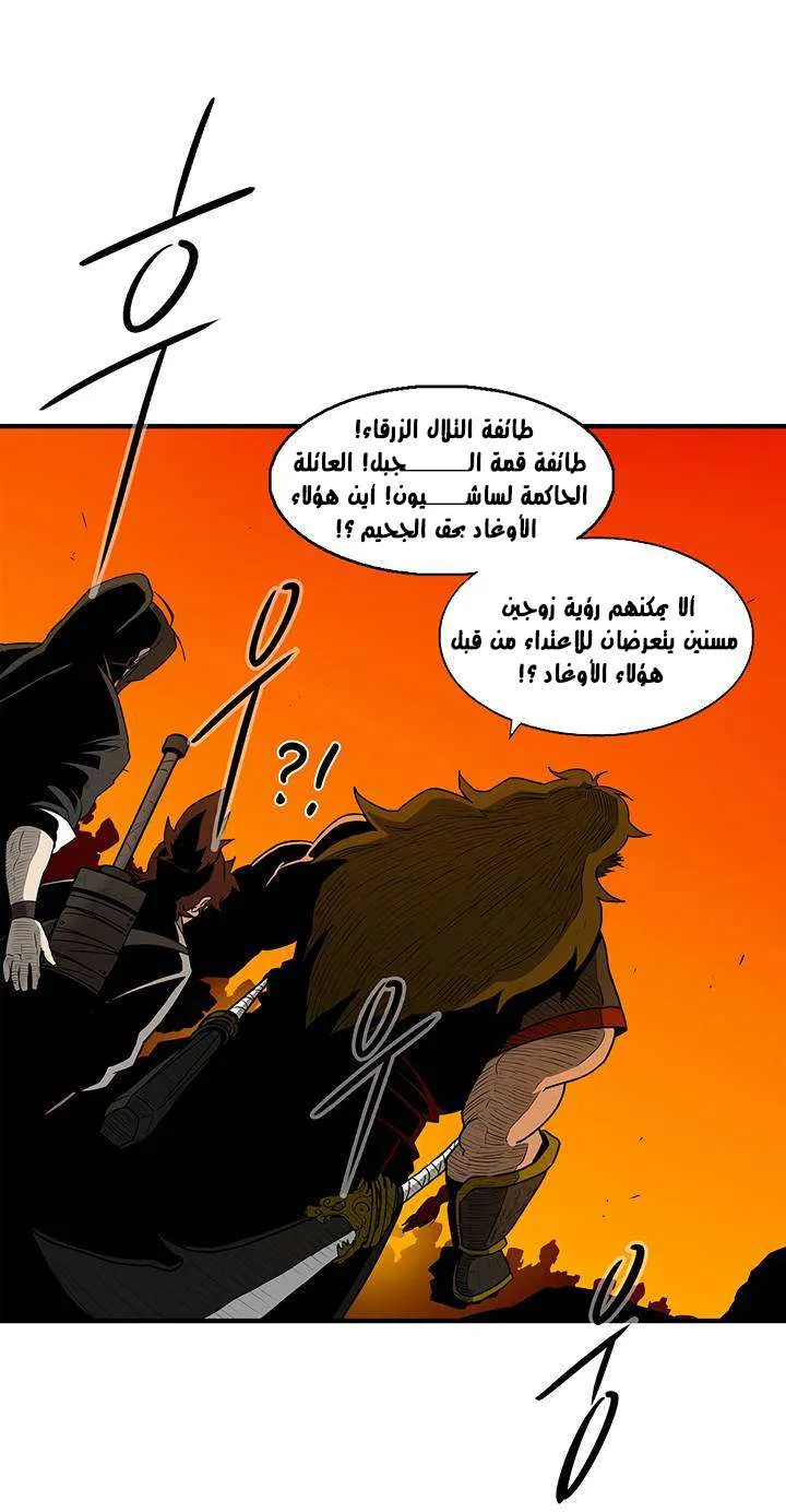 الصفحة 38 من 57