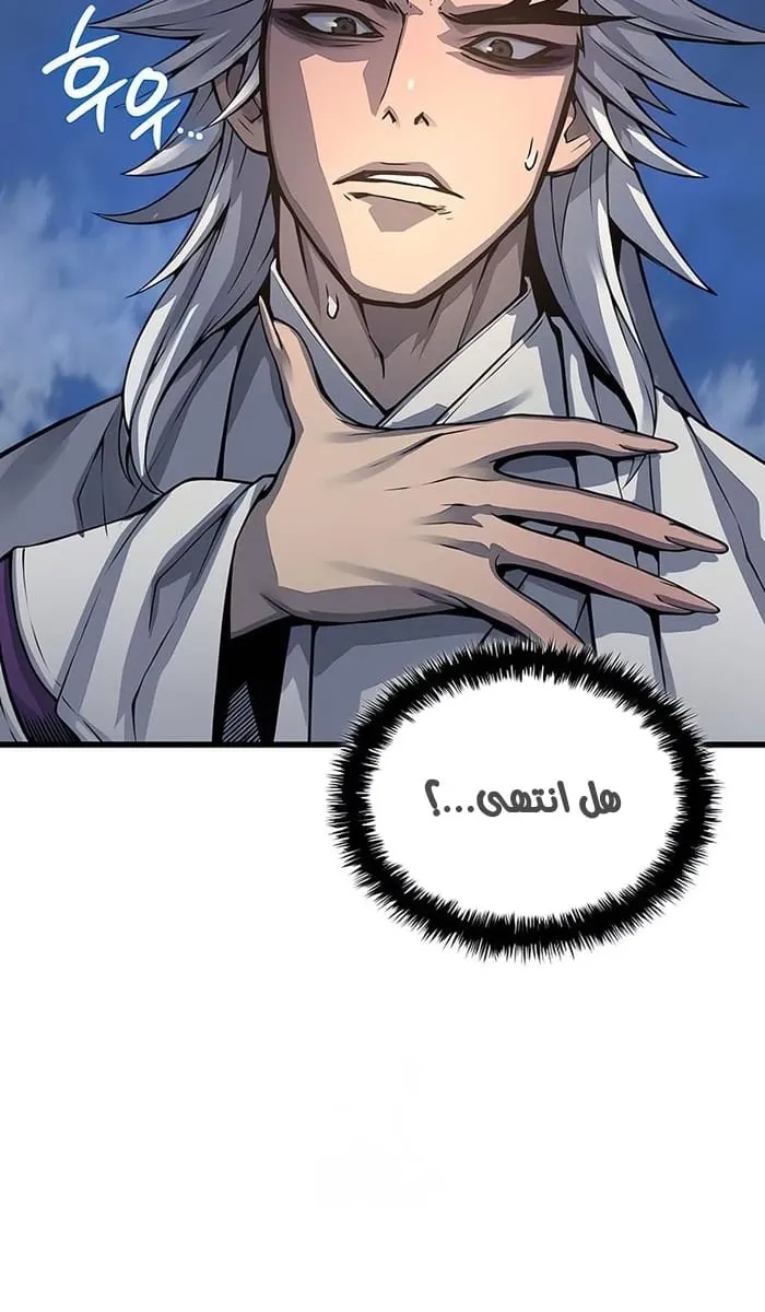 الصفحة 120 من 129