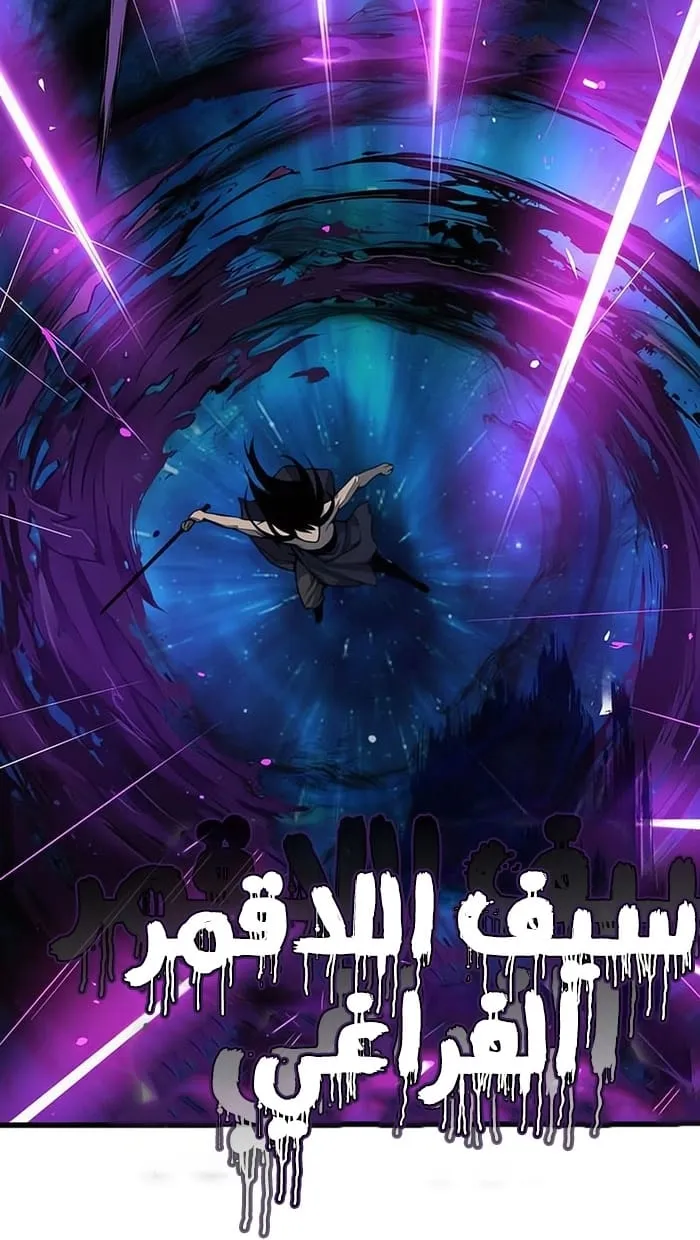 الصفحة 56 من 129