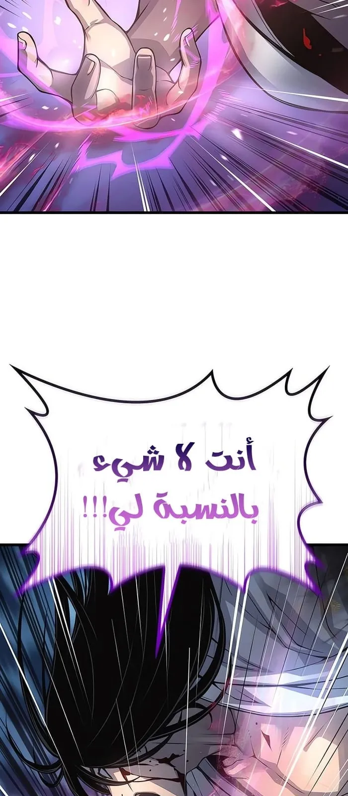 الصفحة 77 من 129