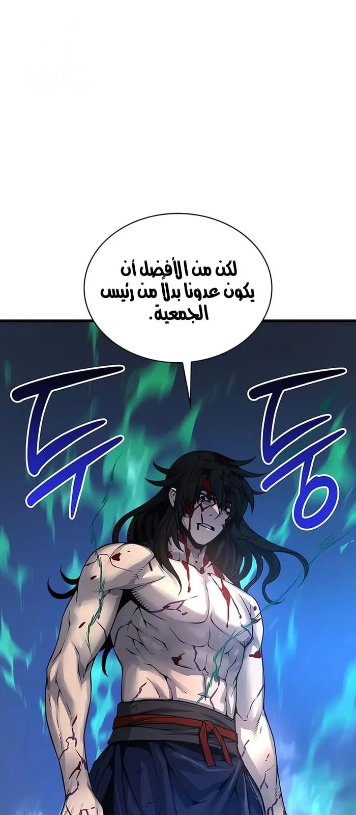 الصفحة 118 من 129