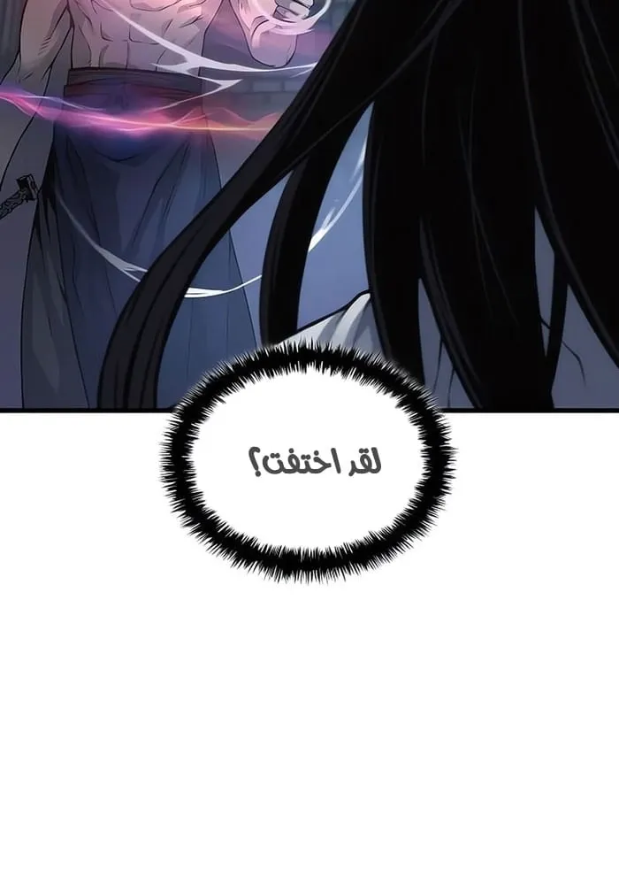 الصفحة 35 من 129