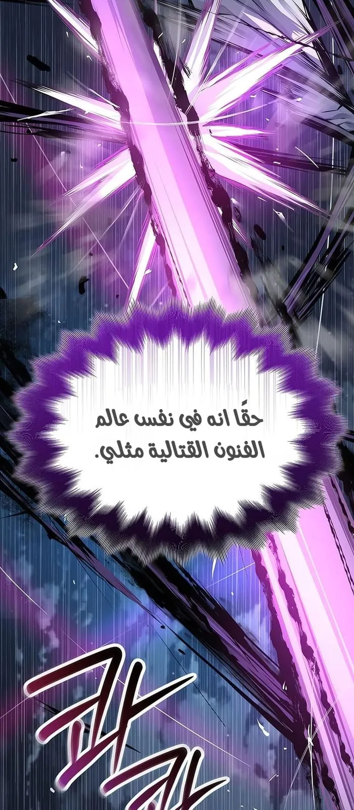 الصفحة 60 من 129