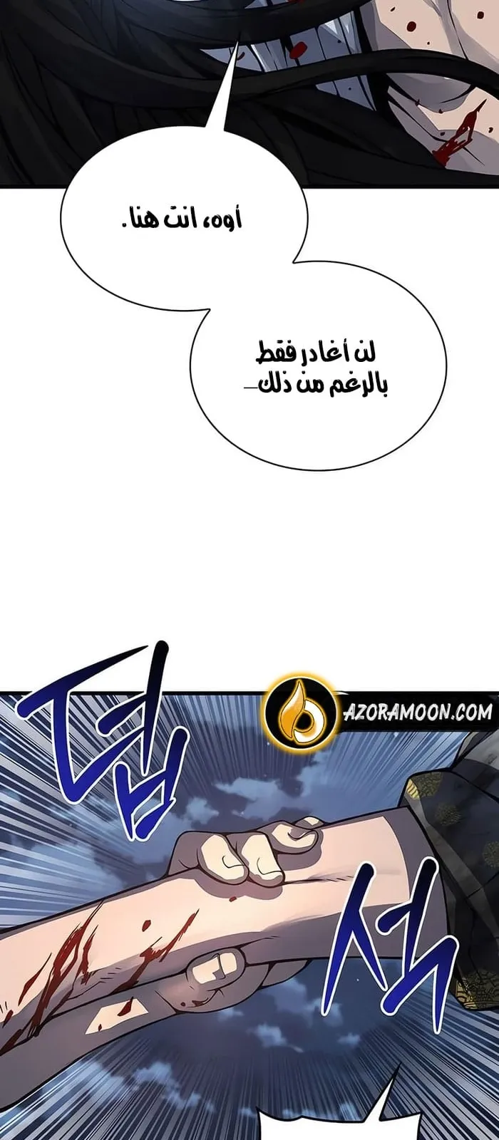 الصفحة 85 من 129