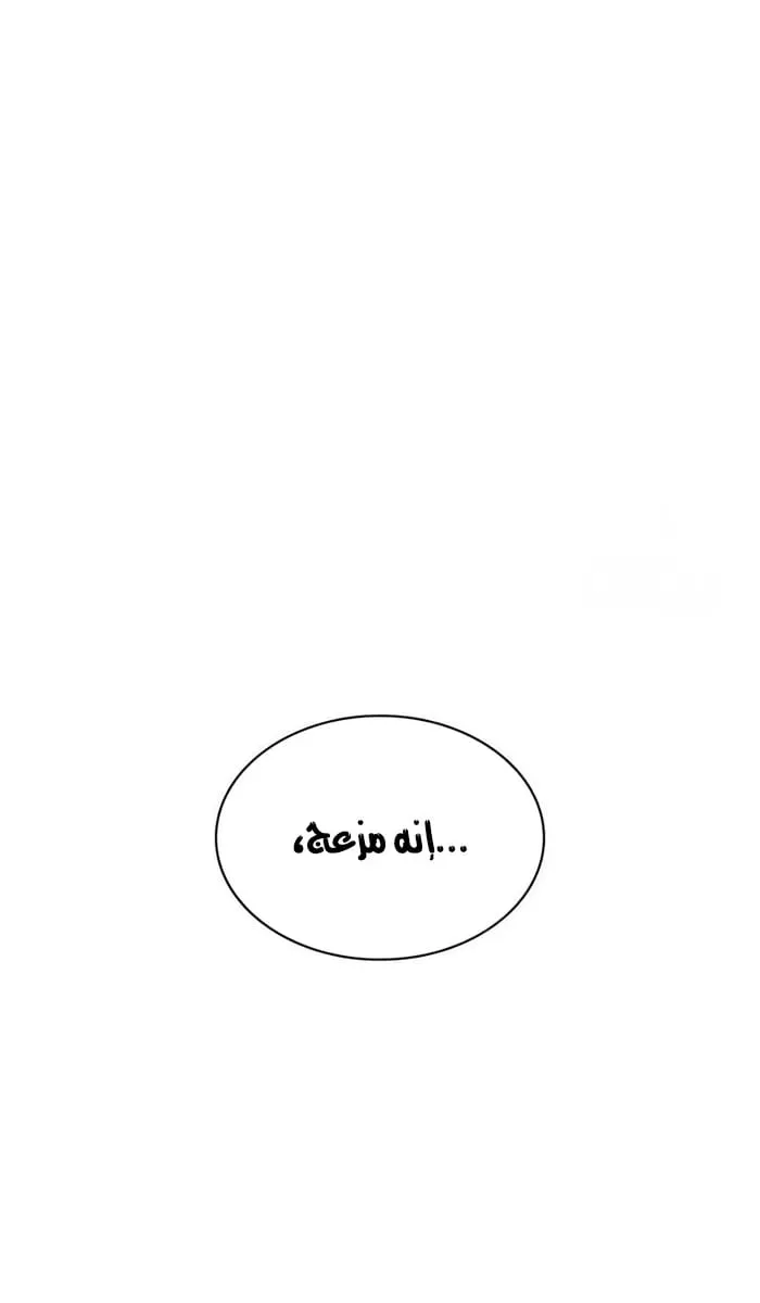 الصفحة 117 من 129