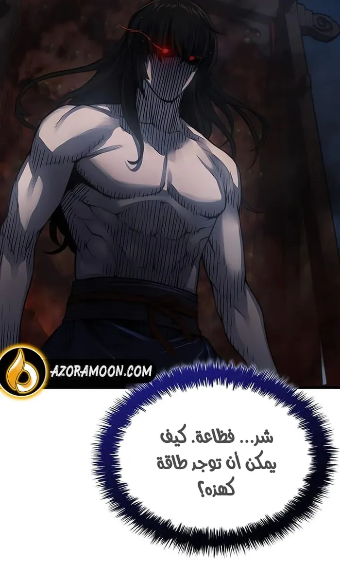 الصفحة 10 من 129
