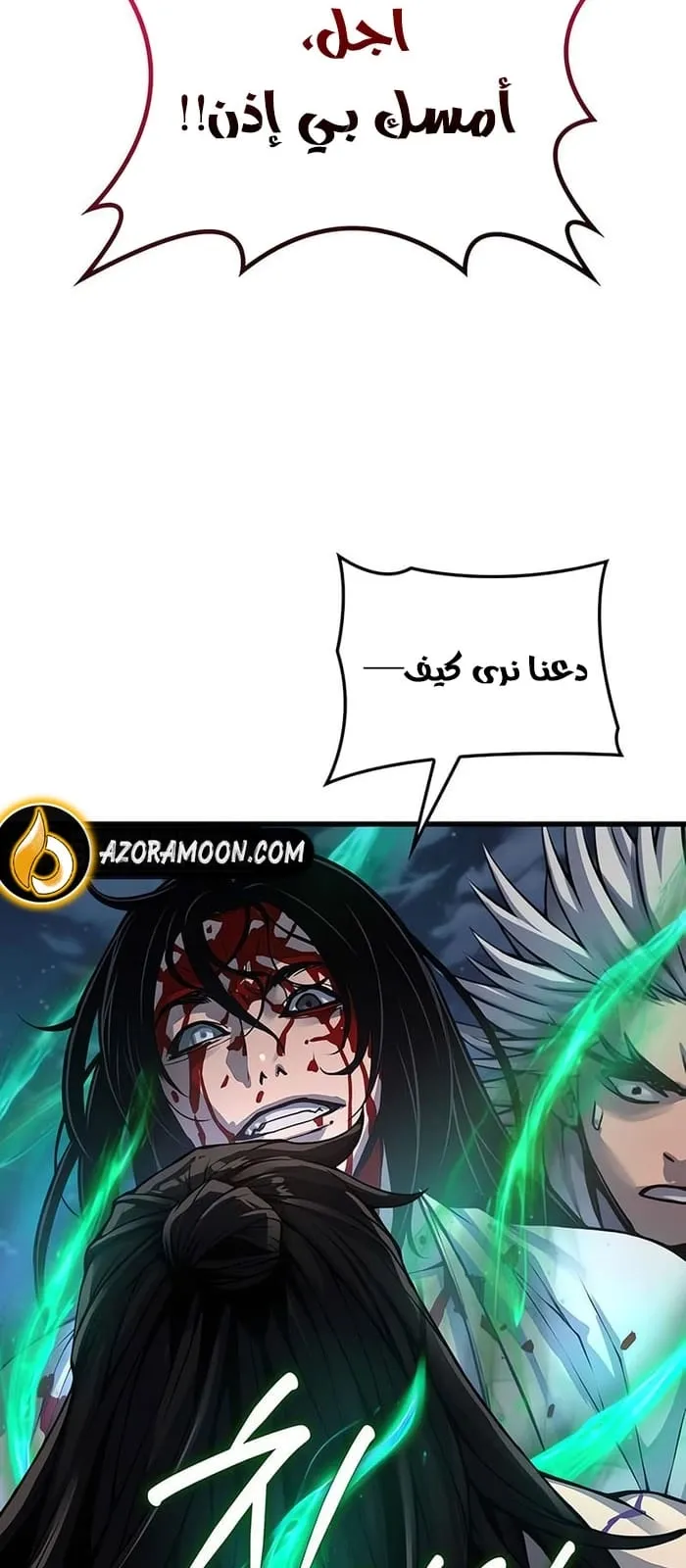 الصفحة 100 من 129