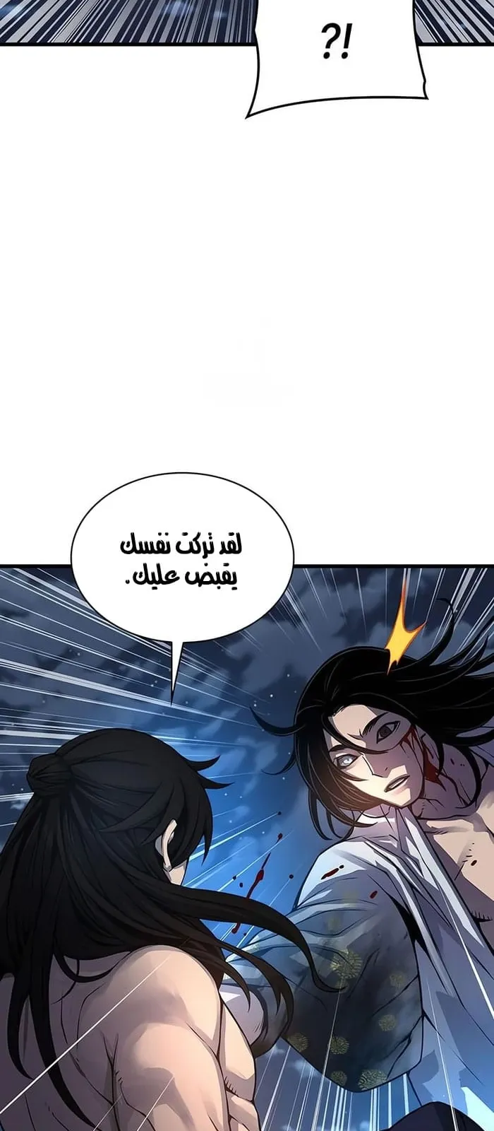 الصفحة 86 من 129