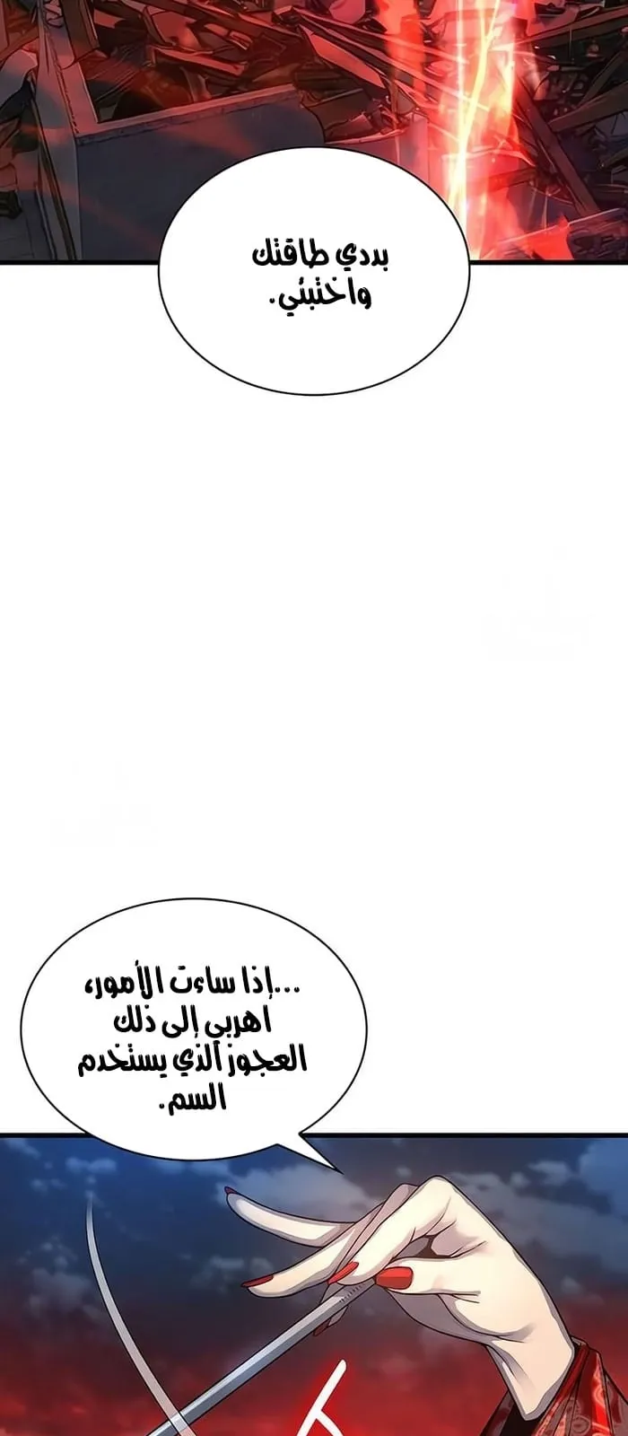 الصفحة 31 من 129