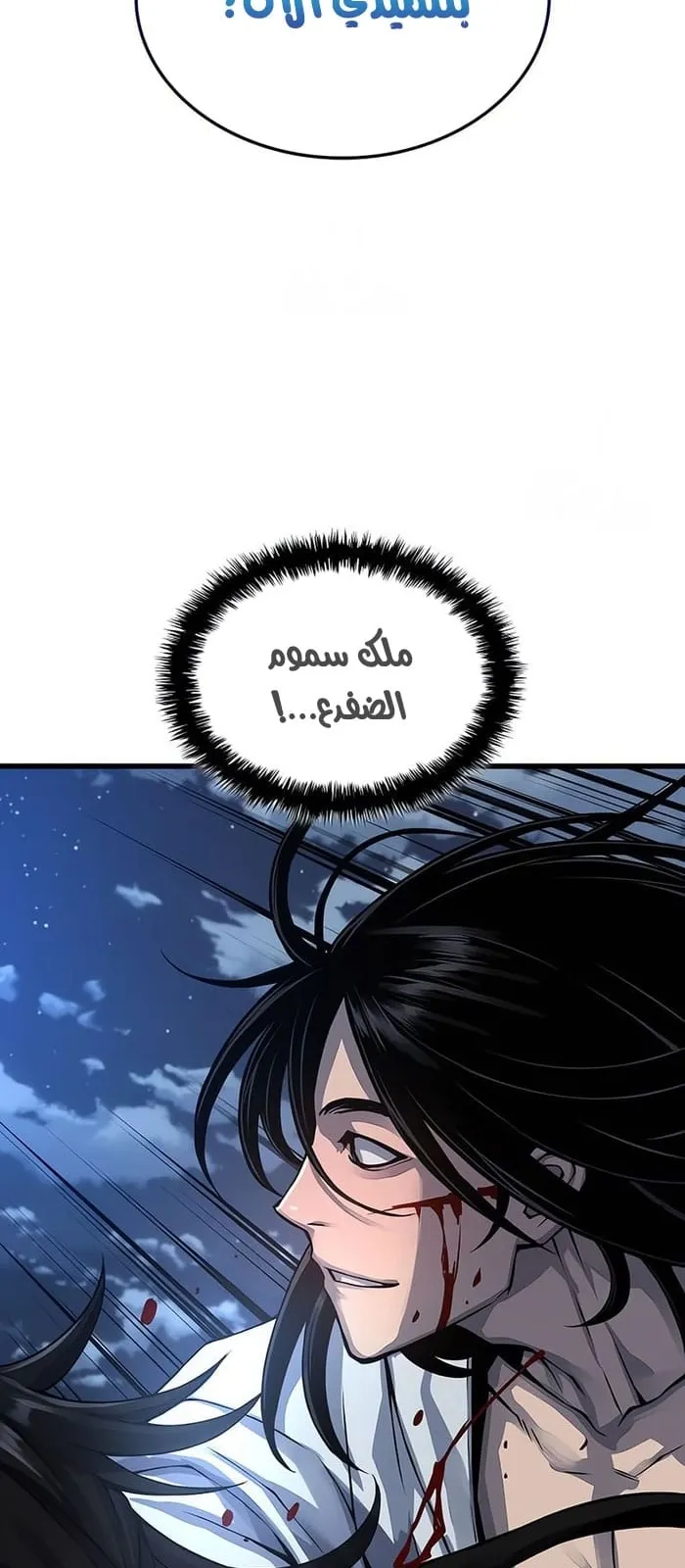 الصفحة 84 من 129