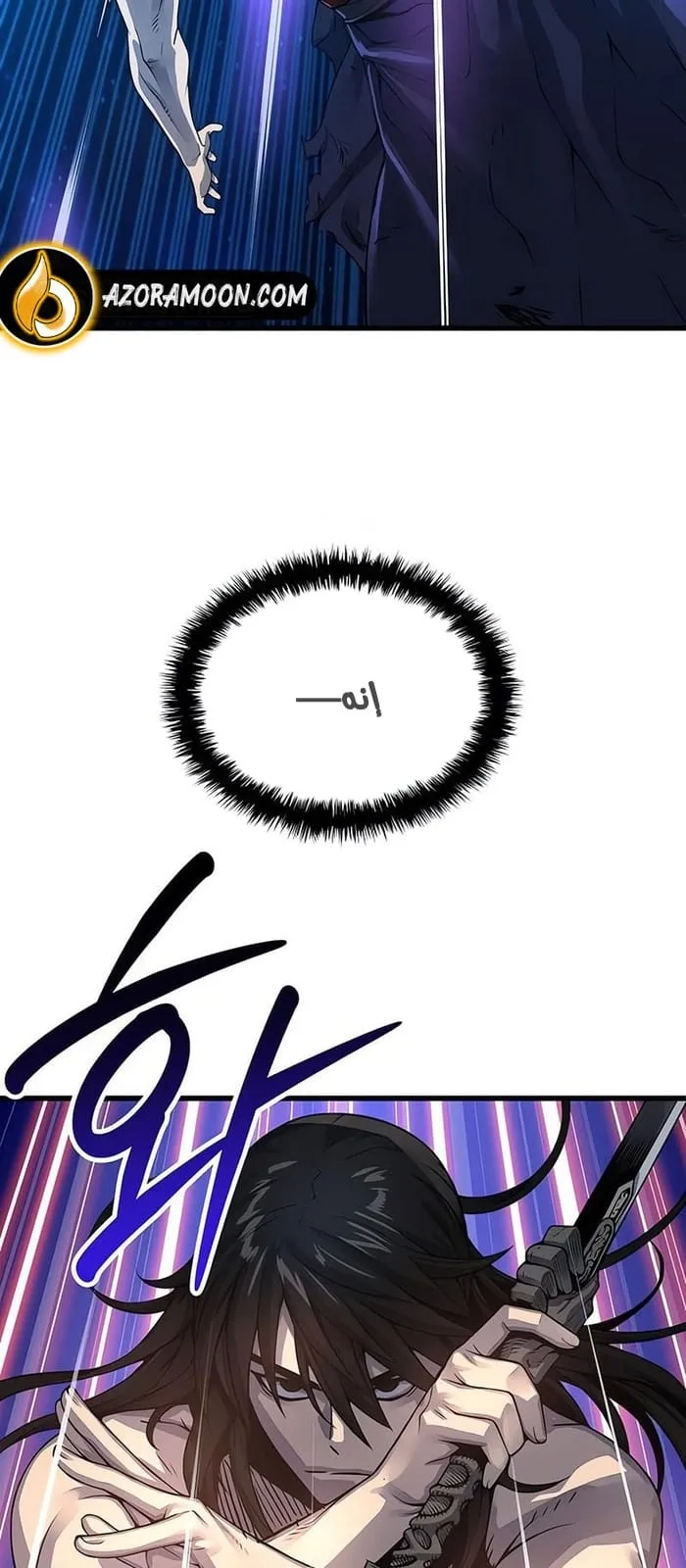 الصفحة 54 من 129