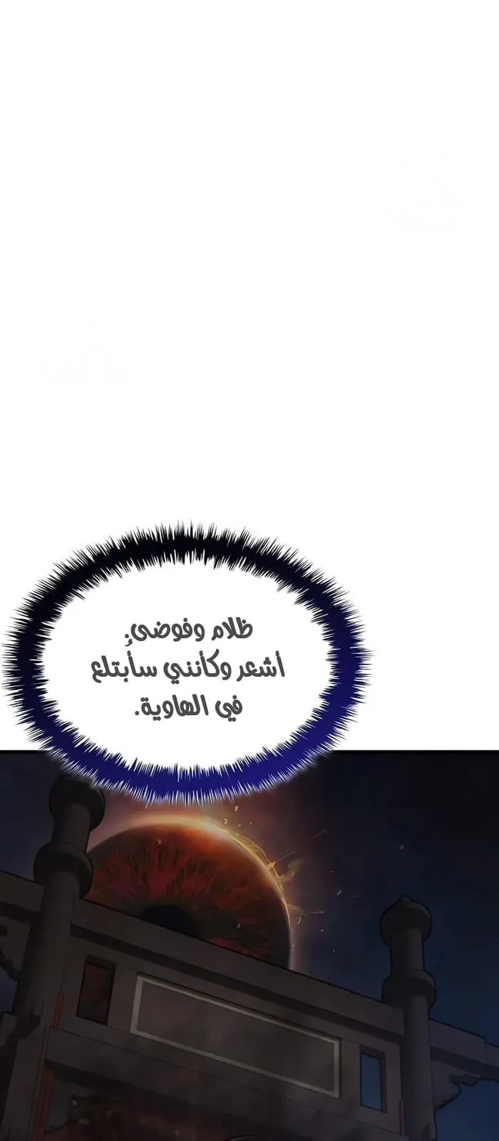 الصفحة 9 من 129